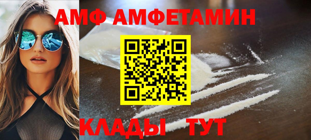 АМФ 98%  Вход с VPN  АМФ  Сергиев Посад 