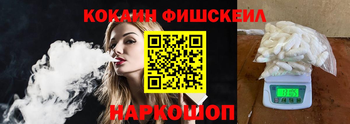 КОКАИН  Cocaine Эквадор  Сергиев Посад  закладки  КОКАИН 98%  Вход с VPN 