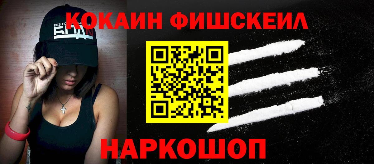 Кокаин Боливия Сергиев Посад