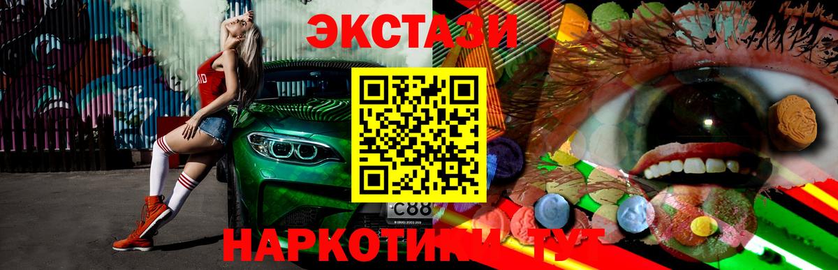 ЭКСТАЗИ louis Vuitton Сергиев Посад