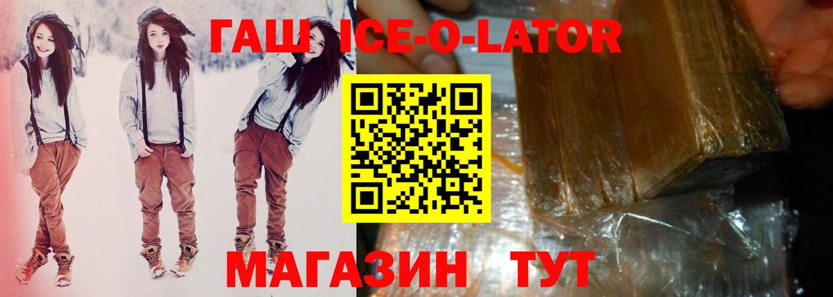 ГАШИШ хэш Сергиев Посад