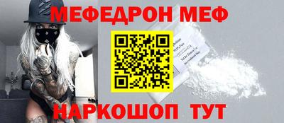 COCAINE Пенза