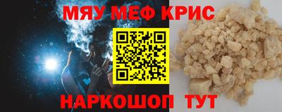 винт Обнинск