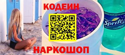 2c-b Нягань