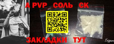 винт Обнинск