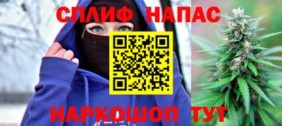 винт Обнинск