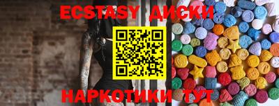 винт Обнинск