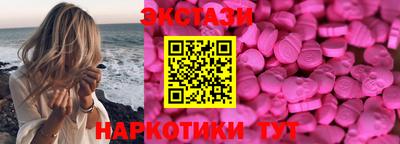 COCAINE Пенза