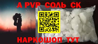 экстази Партизанск