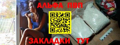 COCAINE Пенза