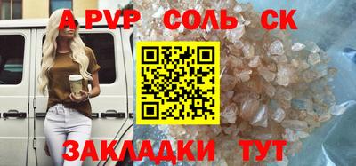 экстази Партизанск