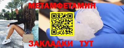 скорость mdpv Первоуральск