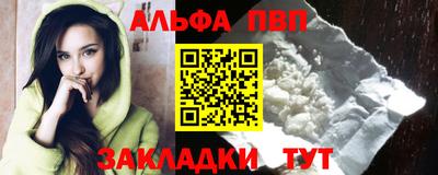 COCAINE Пенза