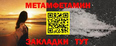 COCAINE Пенза