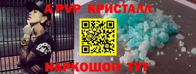 экстази Партизанск