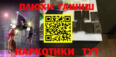 экстази Партизанск