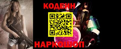 винт Обнинск