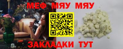винт Обнинск