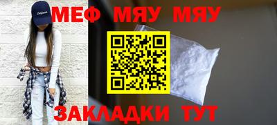 2c-b Нягань