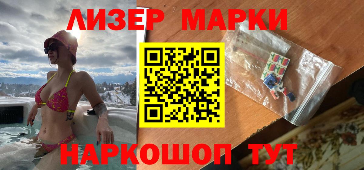 LSD-25 экстази ecstasy  Вход с VPN  Сергиев Посад  Лсд 25 экстази ecstasy 