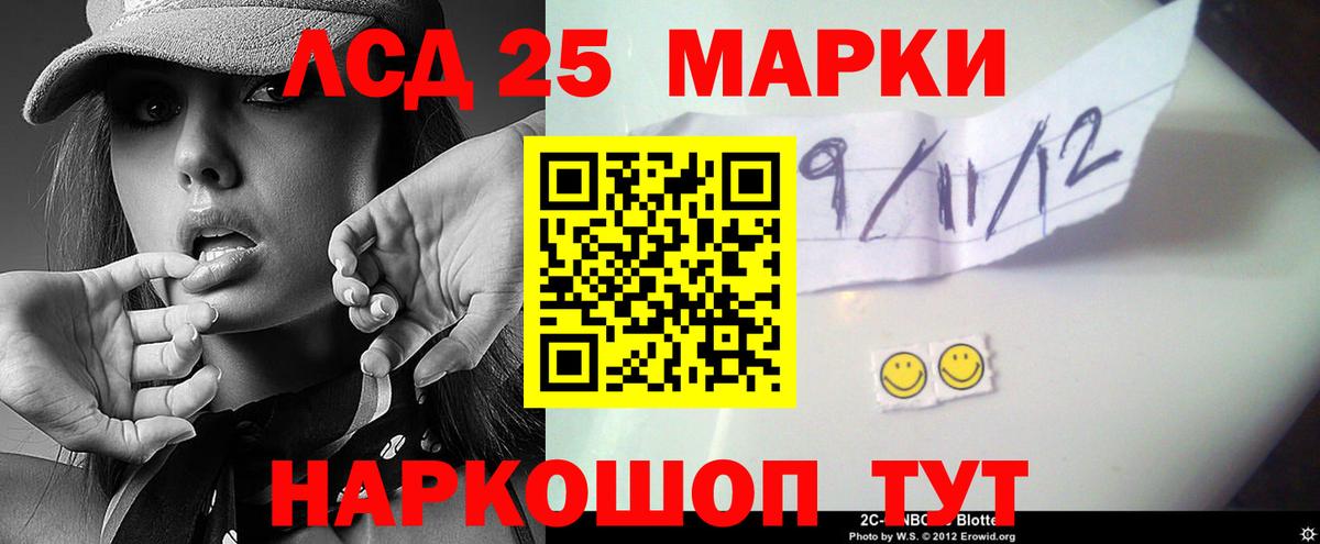 Лсд 25 экстази кислота Сергиев Посад