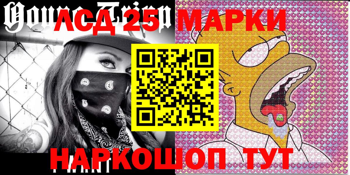 Марки NBOMe  Марки NBOMe 1,8мг  Вход с VPN  Марки NBOMe 1,8мг  Сергиев Посад 