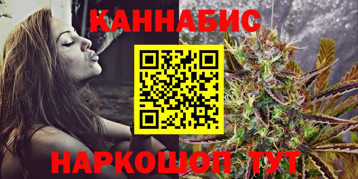 Канабис планчик  Бошки Шишки тримм  Вход с VPN  Сергиев Посад  Бошки Шишки Ganja 