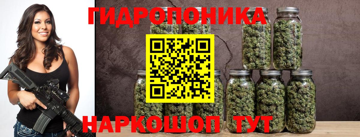 Канабис тримм Сергиев Посад
